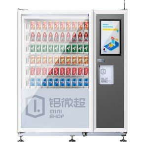 빠른 새로운 모델 알루미늄 편의점 자동 차가운 음료 콤보 광고 셀프 서비스 자동 판매기 LCD 화면